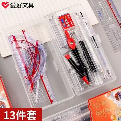 爱好文具7523榜上有名中高考学生涂卡铅笔员工尺子考试用组合套装