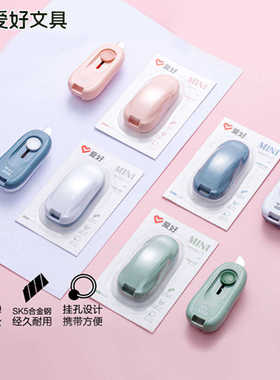 爱好SS0530迷你美工刀可爱跑车造型自动回弹使用安全拆快递小刀