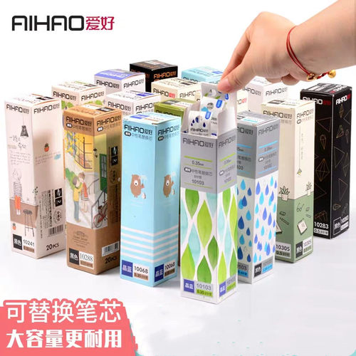 爱好新款中性笔黑色子弹头