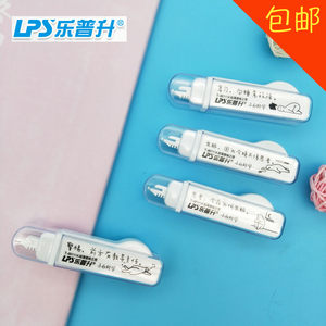 【修正带乐普升超薄图片】近期252组修正带乐