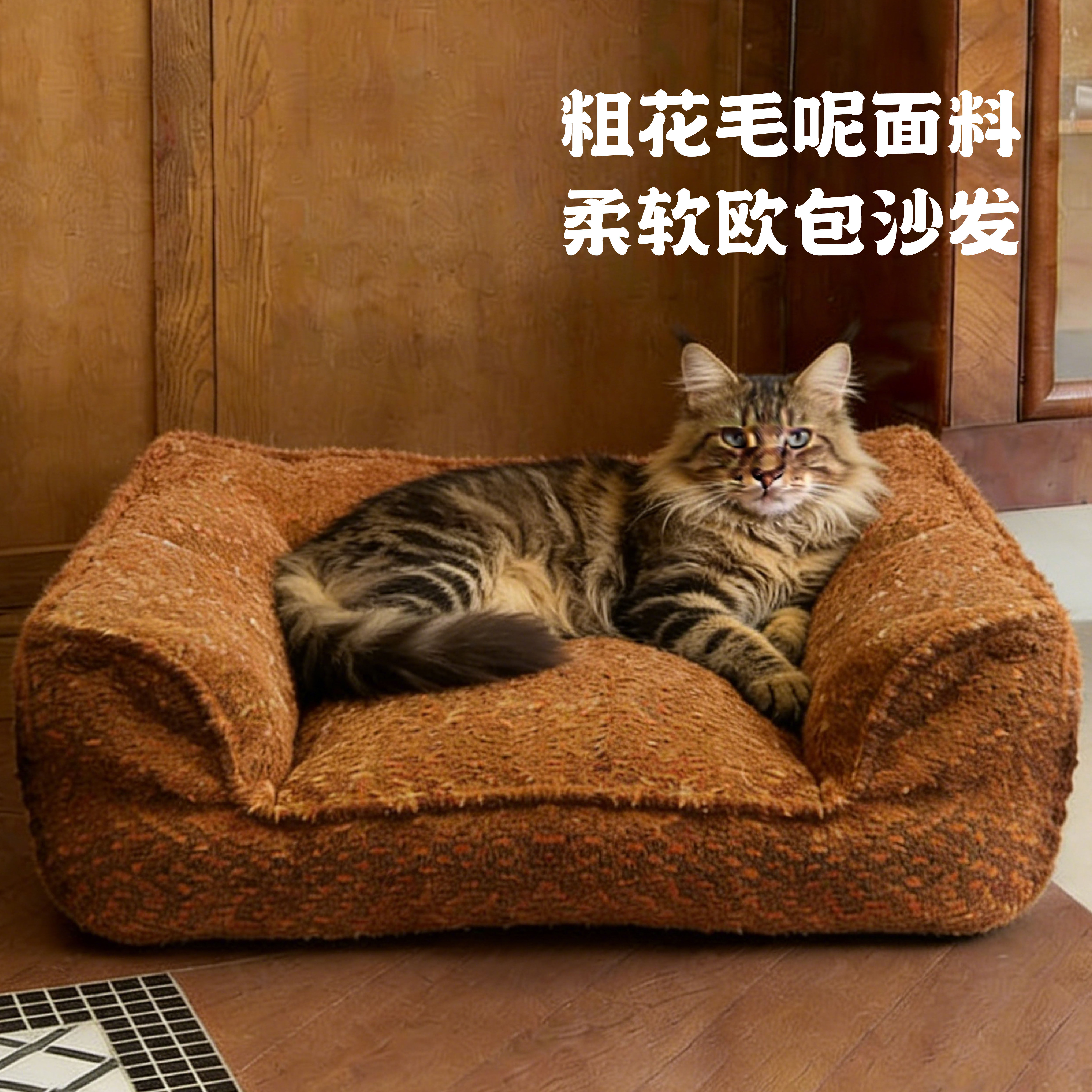 【猫沙发床】复古宠物猫窝加厚保暖睡觉榻榻米 Dualpurr/双重呼噜,宠物/宠物食品及用品,猫窝/屋/帐篷/沙发,淘宝优惠券,粉丝福利购,淘宝优惠卷