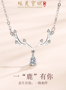 S925纯银一鹿有你项链ins风少女