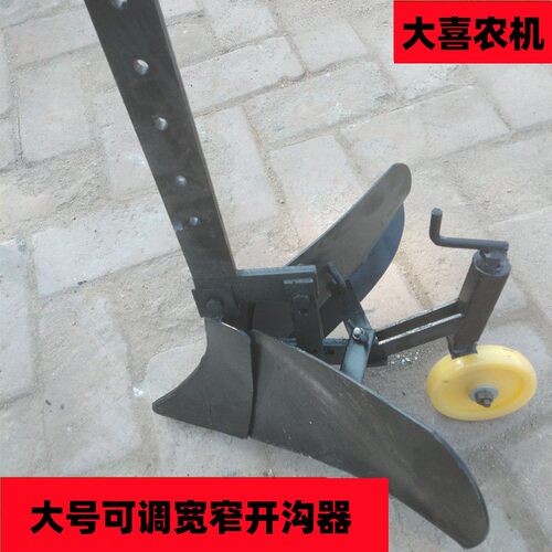 配件小型可调宽窄犁铧包邮农机具