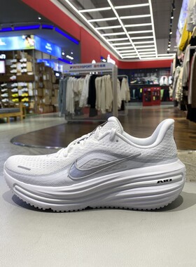 正品Nike耐克简约透气缓震低帮户外男运动休闲跑步鞋HV9272-103