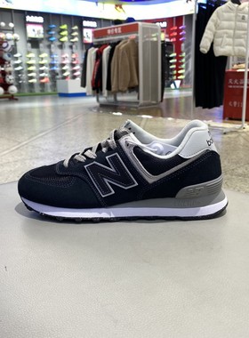 新款正品NEW BALANCE NB复古轻便百搭男女情侣运动休闲鞋ML574EVB