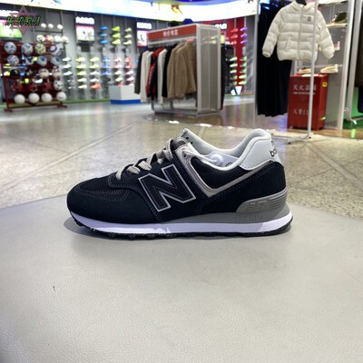 新款正品NEW BALANCE NB复古轻便百搭男女情侣运动休闲鞋ML574EVB