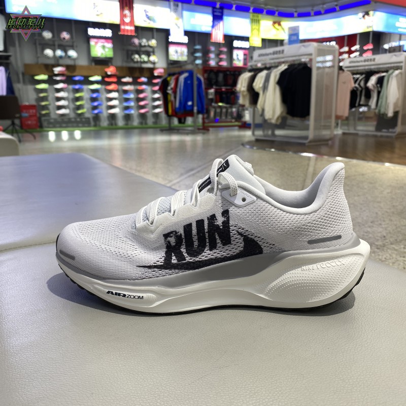 秋季新款NIKE耐克男鞋休闲轻便公路训练运动鞋跑步鞋IB5697