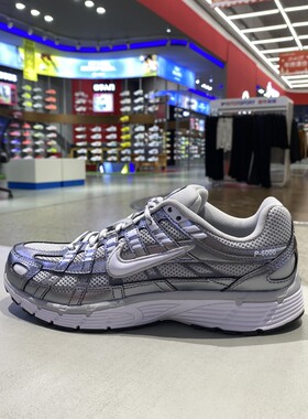 正品Nike耐克P-6000透气低帮户外女运动休闲鞋老爹鞋IO3496-001