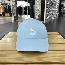 正品PUMA彪马刺绣LOGO遮阳旅行男女运动休闲鸭舌帽棒球帽025845
