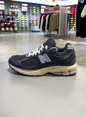 新款正品NEW BALANCE NB复古舒适百搭低帮男女运动休闲鞋M2002RHO