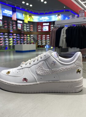 正品Nike耐克AIR FORCE 1简约缓震透气女运动休闲板鞋IQ1143-100