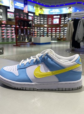 正品Nike耐克 DUNK LOW撞色轻便男女大童运动休闲板鞋DX3382-400