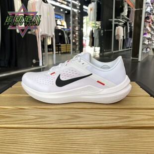 正品NIKE耐克透气轻便耐磨低帮男户外运动休闲跑步鞋DV4022-102