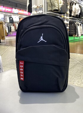 正品NIKE耐克JORDAN日常百搭男女户外休闲运动双肩包JD2433088PS