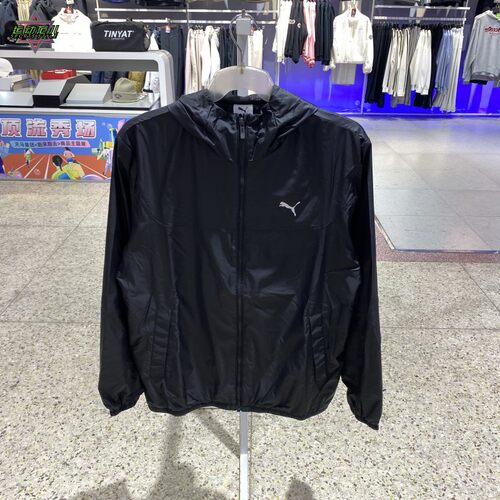 正品PUMA彪马经典LOGO连帽百搭男运动休闲梭织夹克外套687540-01