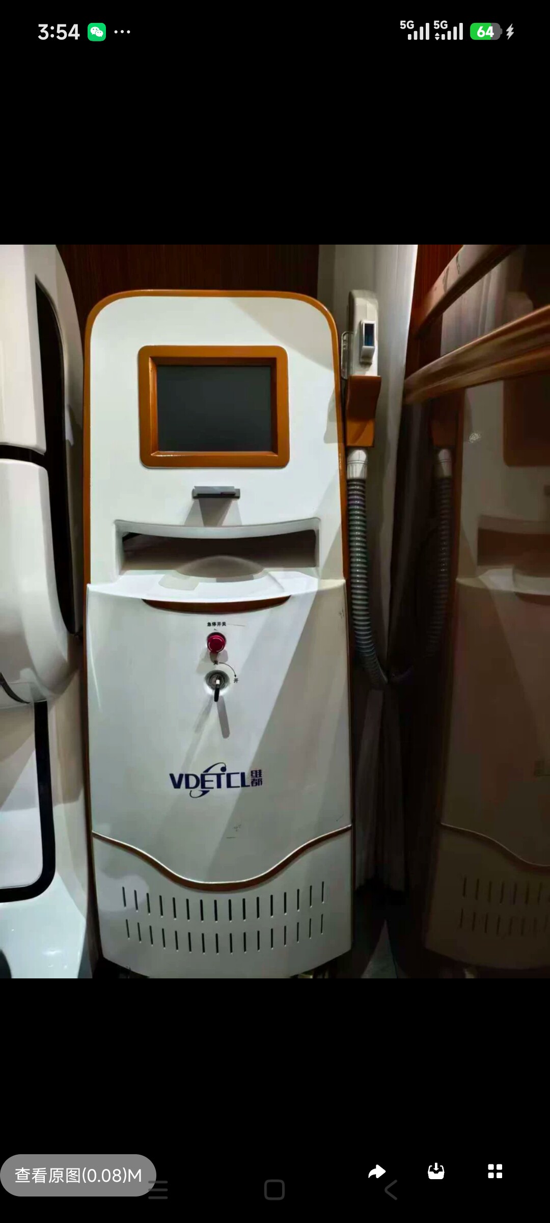 美容仪器插卡启动万能卡不限次数卡插卡启动解锁配卡补卡