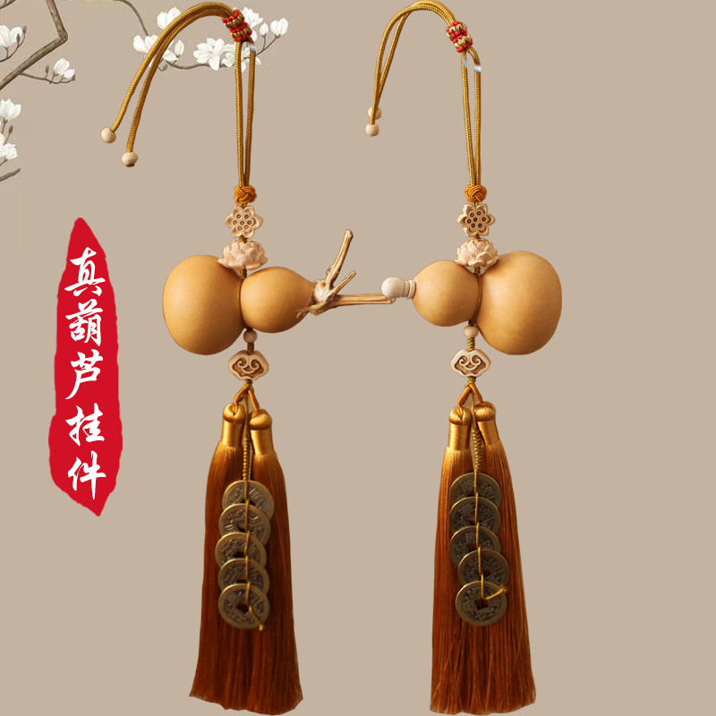 门对门天然开口木葫芦挂件五帝铜钱大门玄关横梁客厅阳台窗户汽车