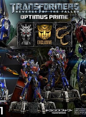 P1S Prime1Studio MMTFM-28CN 8周年纪念版变形金刚2擎天柱 预定