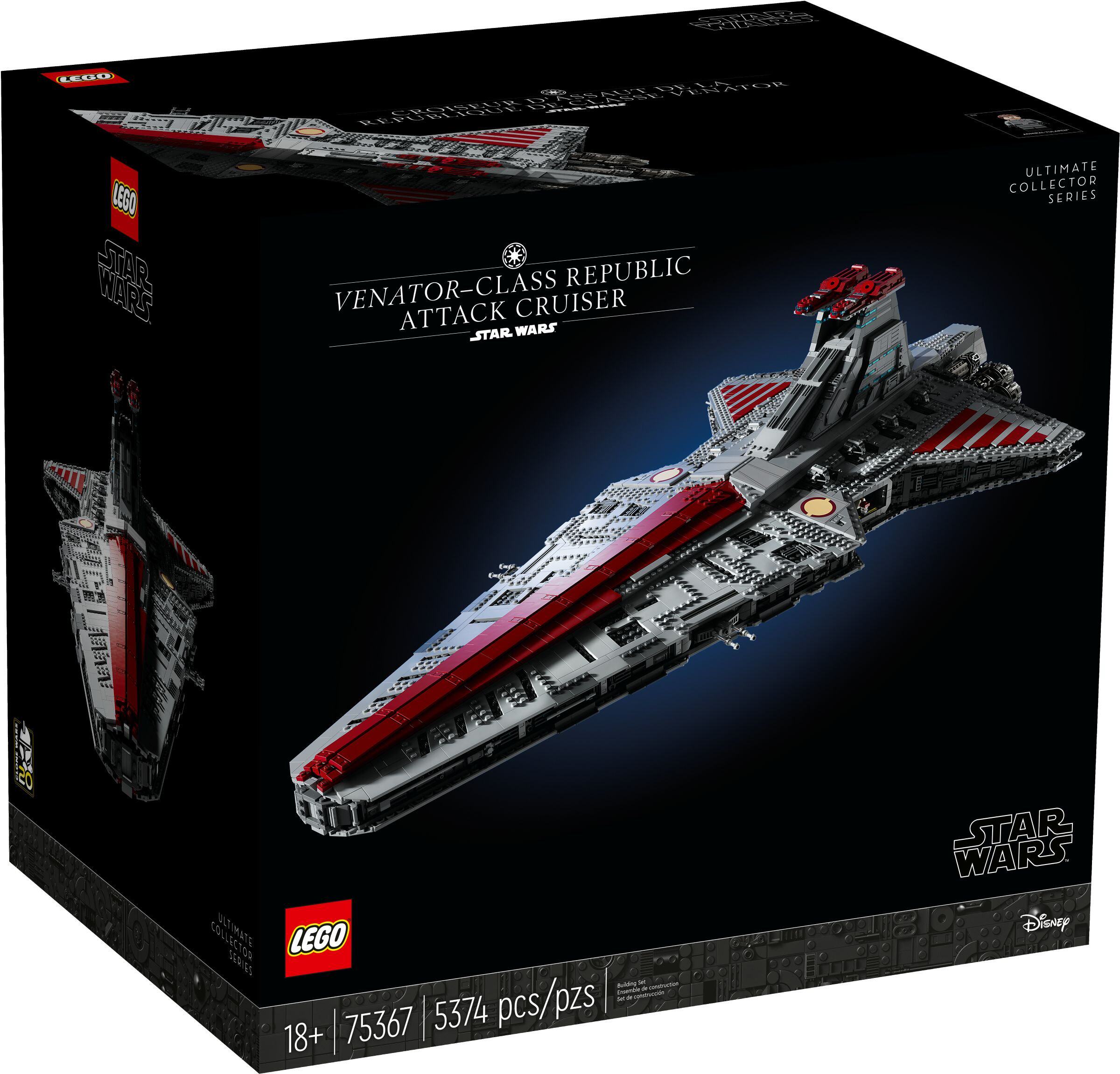 乐高lego75367星球大战系列狩猎者级共和国攻击巡洋舰积木