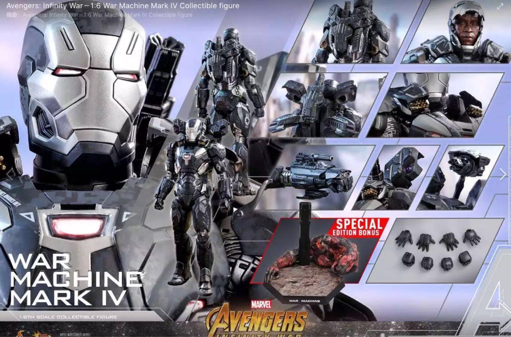 HT HOTTOYS  MMS499-D26复仇者联盟3 1/6 战争机器 珍藏手办现货