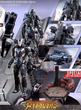 HT HOTTOYS  MMS499-D26复仇者联盟3 1/6 战争机器 珍藏手办现货