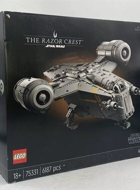 乐高75331星球大战系列剃刀冠号拼装积木玩具男孩生日礼物