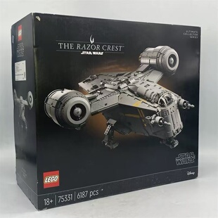乐高75331星球大战系列剃刀冠号拼装积木玩具男孩生日礼物