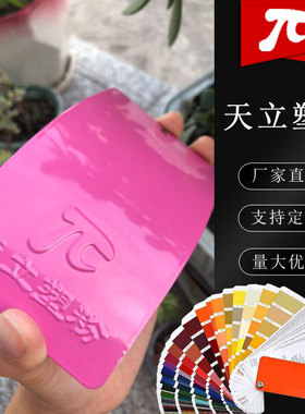 塑粉热固性静电喷涂喷塑粉末涂料RAL4003 4005 4006 4008 4010紫