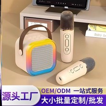 无线蓝牙音响手持麦克风唱歌点歌一体机儿童家庭KTV音响套装