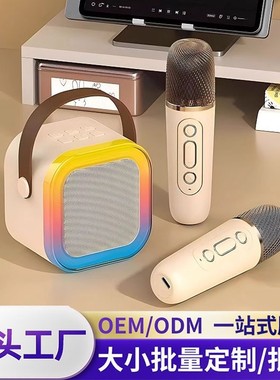 无线蓝牙音响手持麦克风唱歌点歌一体机儿童家庭KTV音响套装