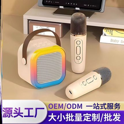 无线蓝牙音响手持麦克风唱歌点歌一体机儿童家庭KTV音响套装