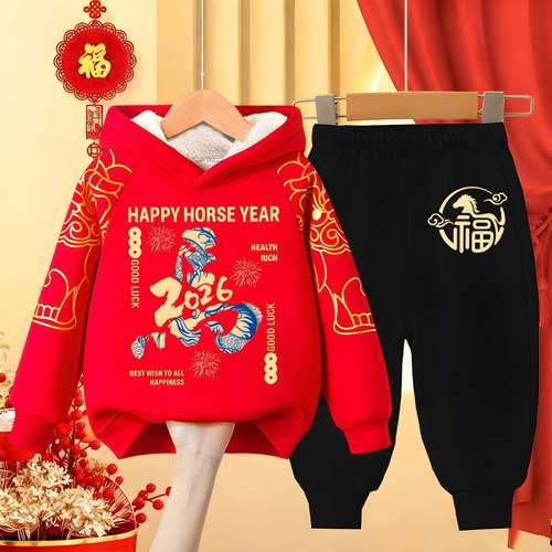 男童拜年服2026马年儿童过年喜庆衣服冬季红色女童装新年加厚宝宝