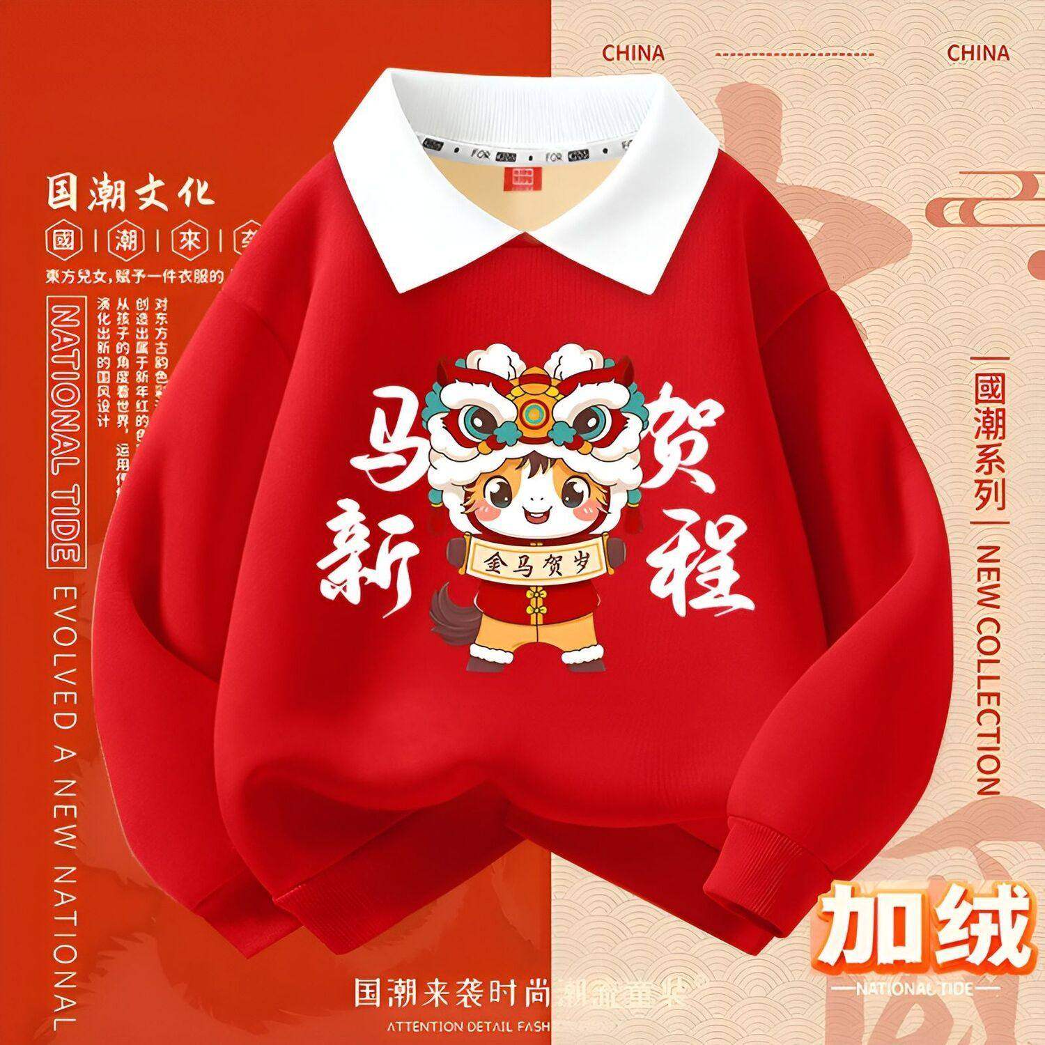 女童时尚Polo领卫衣冬季加绒保暖套头衫男童牛仔领炸街长袖衣服潮,童装/婴儿装/亲子装,儿童POLO衫,淘宝优惠券,粉丝福利购,淘宝优惠卷