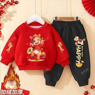 儿童保暖卫衣套装冬季加绒国风两件装2026新款男女童马年拜年服潮