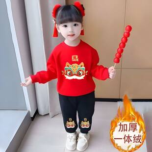 男女童加绒圆领卫衣套装冬季2026国风宝宝保暖上衣休闲卫裤两件套
