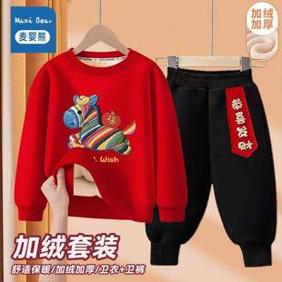 儿童刺绣印花上衣2026马年加绒套装新款男女童爆款卫衣裤两件套