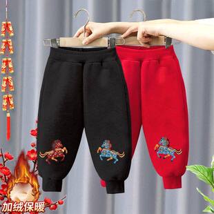 儿童加绒裤子秋冬2026马年新年拜年裤加厚一体绒男女宝宝长裤百搭
