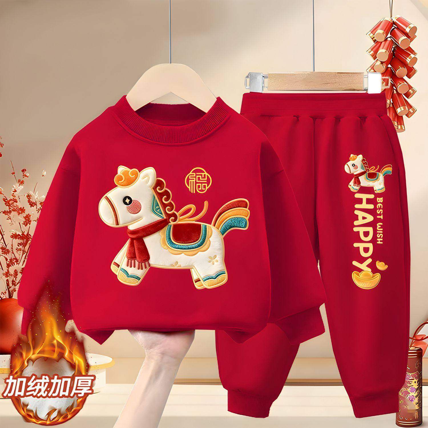 男童女童2026马年红色喜庆卫衣卫裤两件套儿童加绒加厚一体绒套装,童装/婴儿装/亲子装,儿童运动套装,淘宝优惠券,粉丝福利购,淘宝优惠卷