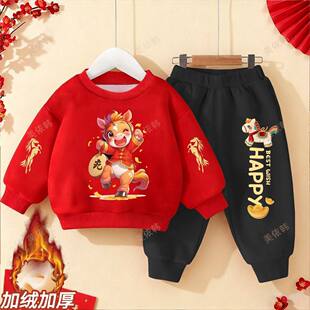 儿童保暖卫衣套装冬季加绒国风两件装2026新款男女童马年拜年服潮