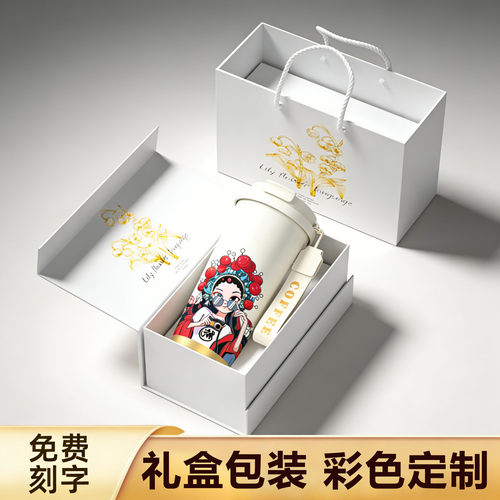 咖啡保温杯定制LOGO礼品杯