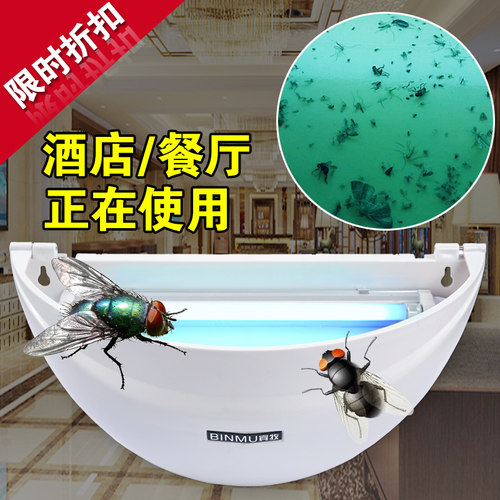 灭蝇灯餐厅用粘捕式纳迪森灭蚊灯