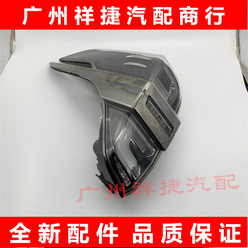 丰田15-22款埃尔法尾灯总成威尔法尾灯壳白色港版后尾灯罩刹车灯