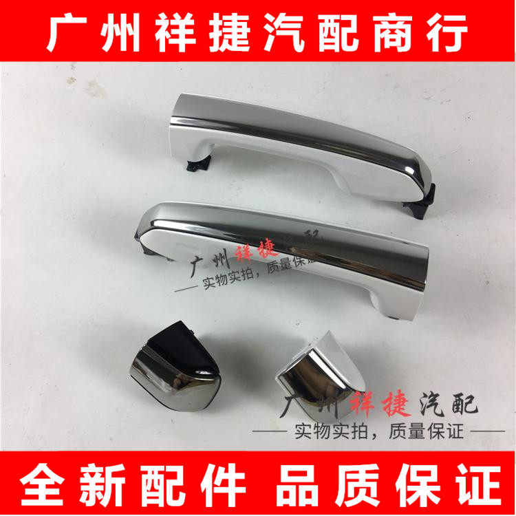 雷克萨斯车门外拉手雷克萨斯
