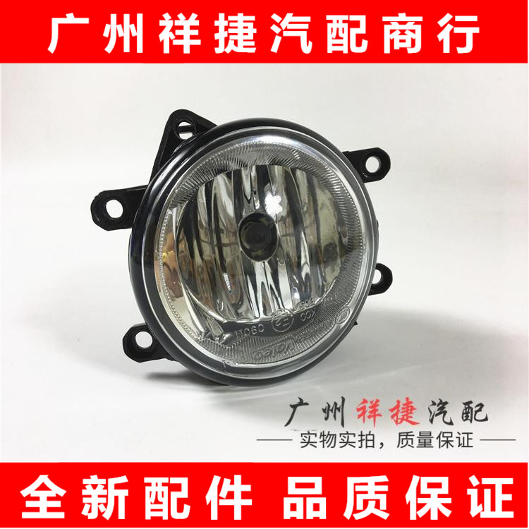 适用于雷克萨斯CT200前雾灯 IS250雾灯总成 前杠灯 雾灯壳 防雾灯