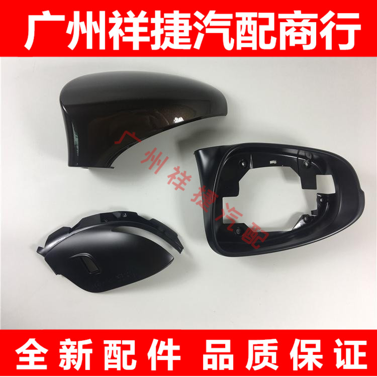 雷克萨斯GS250GS300倒车镜壳