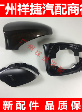 适用于雷克萨斯GS250GS300倒车镜壳GS350GS200t后视镜壳反光镜壳