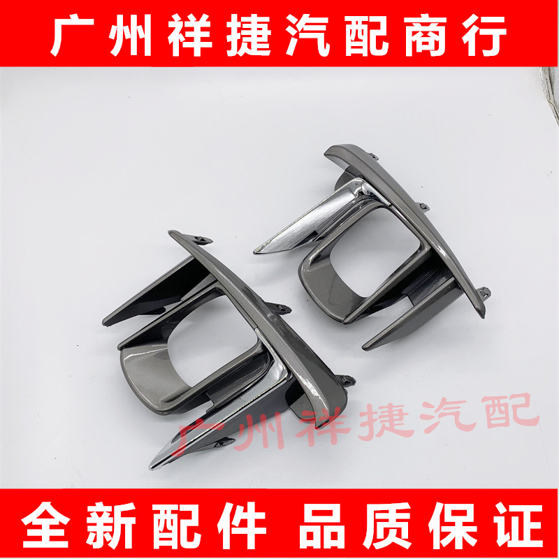 丰田18-20款塞纳前雾灯罩改装sienna塞那保险杠灯罩防雾灯框加装