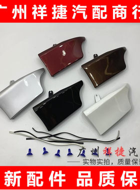适用于10-13款锐志包角前杠小包围保险杠扰流板前包角护板包角