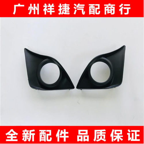 适用于雷克萨斯IS250雾灯罩IS250雾灯框雾灯电镀罩IS运动版雾灯框
