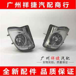 适用雷克萨斯06-10款IS250 IS300 雾灯壳 保险杠防雾灯 IS前雾灯
